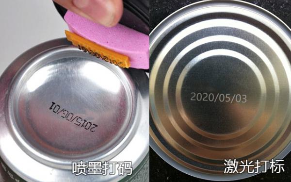 紫外激光打標和噴墨打標有什么區別？哪個更值得買