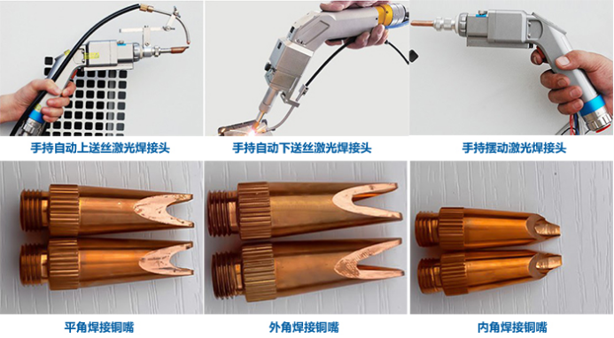 什么是手持式光纖激光焊接機？有哪些優(yōu)勢和應用領域？