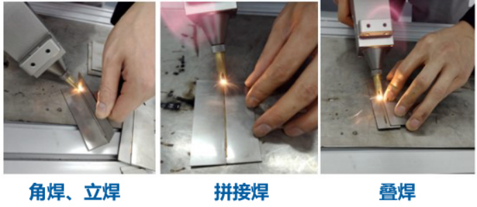 什么是手持式光纖激光焊接機？有哪些優(yōu)勢和應用領域？