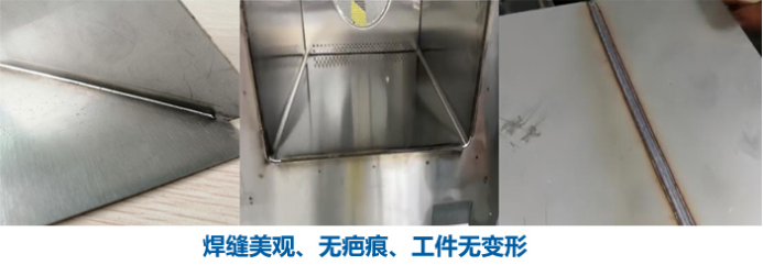 什么是手持式光纖激光焊接機？有哪些優(yōu)勢和應用領域？